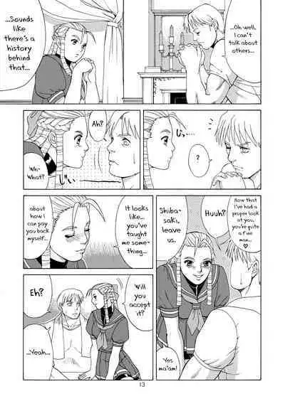 (CR25) [Saigado (Ishoku Dougen)] Sakura & Friends Quince Jam (Street Fighter) [English] [biribiri]