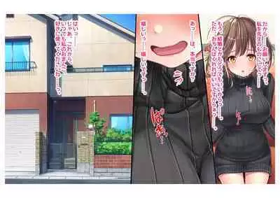 Ninkatsu! Saimin ✕ Netorare Kyonyuu Hitozuma ～ Watashi no Shikyuu ga Anata no Seishi wo Motometeimasu ～ Ch. 6