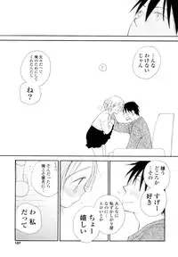 [Inomoto Rikako] Houkago Nyan Nyan