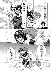 [Itsuki Makoto] Ani-san Nyoubou