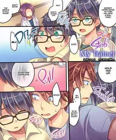 [Ue ni Aru Mikan] My Sister's Been Corrupted by Evil! The Only Way to Save Her Was to Turn Me into a Female Superhero That Looks Just like Her! [English] {2d-market.com} [Decensored]