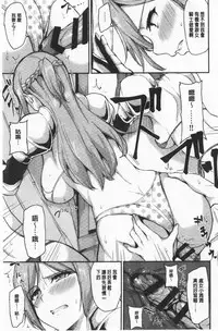 Isekai Harem Monogatari Soushuuhen 1