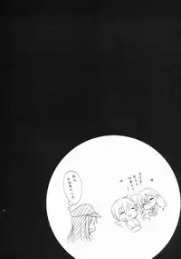 (CSP6) [CHOCOLATE CUBE (Miwa Futaba)] Hibiki-chan datte Shireikan o Hitorijimeshitai (Kantai Collection -KanColle-) [Chinese] [绅士仓库汉化]