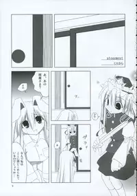 (C69) [TOYBOX (Jacky, Kurikara)] INABA BOX 2 (Touhou Project)