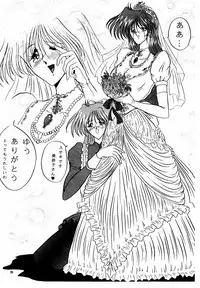 (C50) [Yomosue Doukoukai (Gesho Ichirou)] THE OMNIVOUS X (Various)