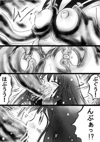 [Dende] Fushigi Sekai -Mystery World- Nonona 24 ~Nonona no Zoku Shishi Shoumetsu Futanari Rinkanin Jigoku Tochi Fuyu no Totsugeki~ [Digital]