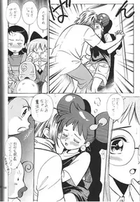 (C56) [Tsurikichi Doumei (Various)] Sengoku Rock - Nan Demo-R (Various)