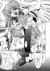 (C85) [Applesauce (Sada Ko-ji)] AfterQ (Neon Genesis Evangelion)