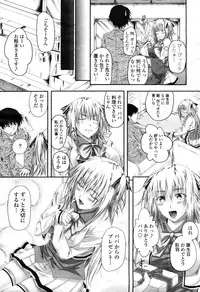 COMIC Momohime 2009-04 Vol. 102