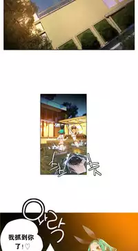 [Juder] Lilith`s Cord | 莉莉丝的脐带 Ch.1-39 [Chinese]