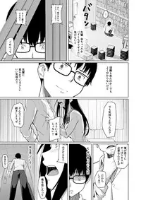 [Chonmage Teikoku (Magekichi)] Charao ni Netorareta Senpai