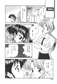 [Oota Minomushi] Pink no Magical