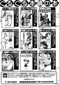 (SC35) [GuruGuru Honpo (Yanagawa Rio)] Futanari Haruhi no 48H~Zenpen~ (Suzumiya Haruhi no Yuuutsu)