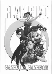 (C81) [Hanshi x Hanshow (NOQ)] PLAN B HD (Various)