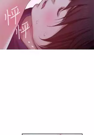 (周4)S-Mate 1-67 中文翻译(更新中)