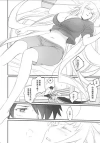 (COMIC1☆10) [Bloody Okojo (Akutagawa Manbou)] Shinobu Flicker (Bakemonogatari) [Chinese] [脸肿汉化组]