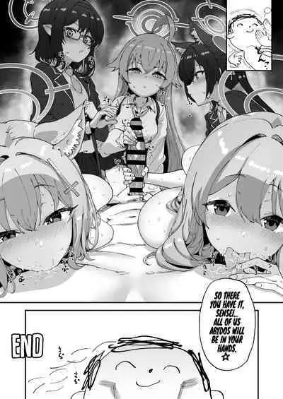 2 Nensei Archive | Second Grade Archive