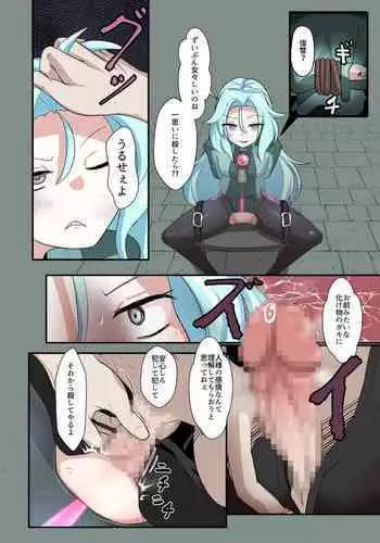 らっきーきゅべっくす