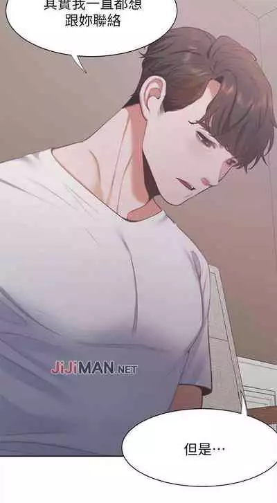 【周五连载】渴望:爱火难耐(作者:Appeal&格子17) 第1~24话