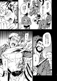 (SC64) [Kometubu (Rittiri)] Toraware no Inran Pony (Shingeki no Kyojin)