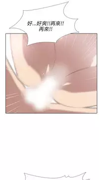 公寓啪啪趴【chinese】1-20