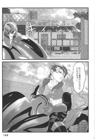 (Chou Ore no Turn 25) [DELL Taiha 666 (Various)] BIRD&BEE (Yu-Gi-Oh! ARC-V)