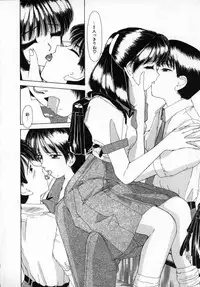 [Machigi Ruru] Kaikan Yuugi