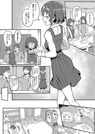 COMIC Shingeki 2022-03 [Digital]