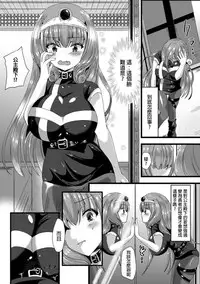 [Labui] Yokubou Love Princess | 公主×慾望 (Bessatsu Comic Unreal Nyotaika H wa Tomerarenai! Vol. 1) [Chinese] [HunJohn翻譯] [Digital]