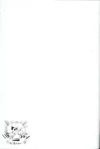 (Kouroumu 9) [100yen MoFA (Mirino)] Myon Shota (Touhou Project)