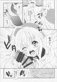 (C85) [Kokoro no BOSS (makko Reader)] Ue kara Atago (Kantai Collection -KanColle-)