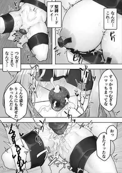 Iyashikei Kanojo o Netoraseru