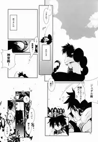 (C83) [Oracle Eggs (Suihi)] WAGAMAMA! PINK RUSH (Magi The Labyrinth of Magic)