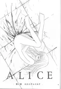 (CR27) [Studio BIG-X (Arino Hiroshi)] Mousou Mini Theater 5 (Cardcaptor Sakura, Sister Princess)