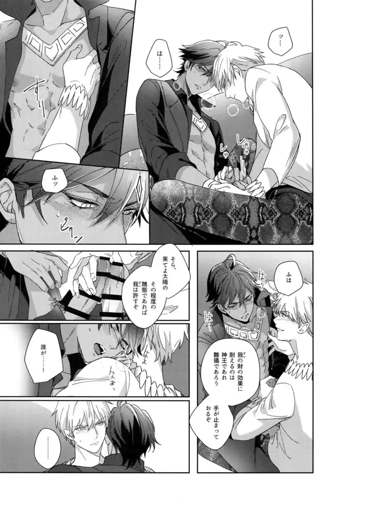 Re tkciao Tenchi Kogareru kin no Mutsugoto