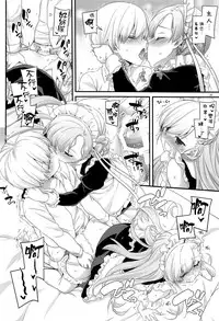 (COMIC1☆13) [Digital Lover (Nakajima Yuka)] D.L. action 121 (Azur Lane) [Chinese] [無邪気漢化組]