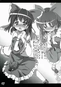 (Reitaisai 10) [HarthNir, AmBiVaLenZ (Misakura Nankotsu, Hida)] Yuka Reimu no Nandemo nai Nichijou (Touhou Project) [2nd Edition 2013-06-04]