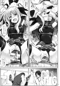 (C88) [Cyclone (Reizei, Izumi)] Cyclone no Soushuuhen - Manatsu no Yoru no Soushuuhen (Mahou Shoujo Lyrical Nanoha)