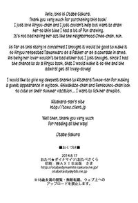 (C86) [Otabe Dynamites (Otabe Sakura)] Osawari Shitemo Ii desuyo | You Can Touch Me, You Know? (Kantai Collection -KanColle-) [English] {Lazarus H}