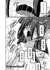 [Binkan de Nani ga Warui (Binkan argento)] Shinen Senki Hatsuka Vol. 2 [Digital]