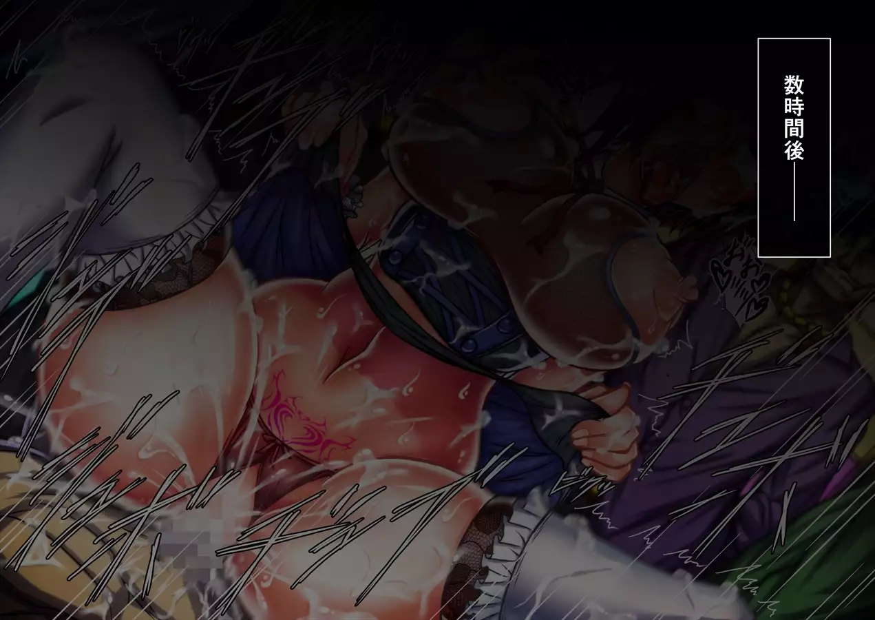 Taima no Reikoku Vol. 04 ~Fukujuu no Kaizou Houshi Choukyou~