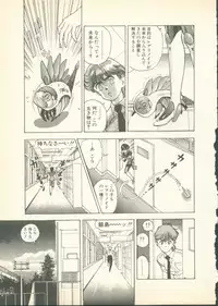 [U-Jin] Fobia Vol.01