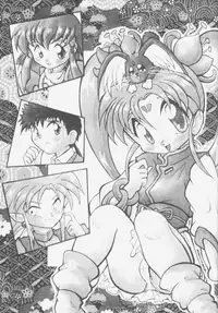 (C52) [Effecter (Choujigen Kurumi)] FIRST NumBER (Tenchi Muyou!)