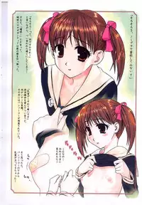 (SC24) [Archives (Hechi)] Maria-sama ga Miteru no ni! (Maria-sama ga Miteru)