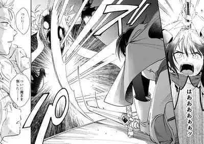 [Tsunameguri (Natsuo Tsunao)] Sekai ga Heiwa ni Natta node Yuusha (Jitsu wa ♀) ni Kyuukon Shita Kekka