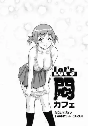 Monzetsu Explosion 09 - Peerless Goldrush