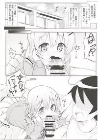 (C91) [0000 (Akito.)] Kokoa Onee-chan to Otonari no Seki (Gochuumon wa Usagi desu ka?)