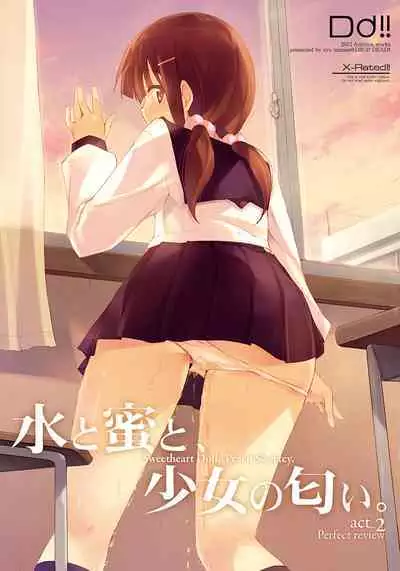 Mizu to Mitsu to, Shoujo no Nioi. - Sweetheart Doll, Peach Sweetey. Complete Edit.