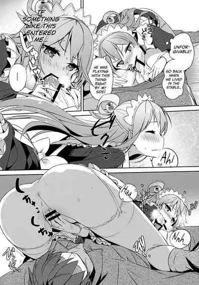 (COMIC1☆11) [High Tech Pen Case (Tam-U)] Kono Da-Maid to Mitsudan o! | Private Talk With a Failure Maid! (Kono Subarashii Sekai ni Syukufuku o!) [English] {Doujins.com}