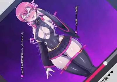 [ALLOWS] Masou no Izanai ~Dark Suit Invent~ Case.01